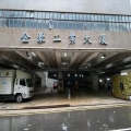 金豪工業大厦第二座