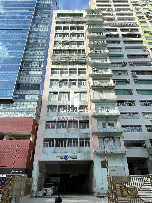 京華工廠貨倉大廈