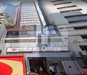 NAN DAO COMMERCIAL BUILDING (南島商業大廈)