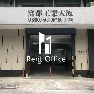 富都工業大廈-3