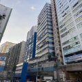 葵匯工業大廈