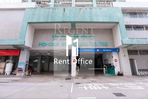 HONOUR INDUSTRIAL CENTRE (安力工业中心)-C0681700