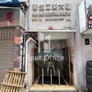 華生工業大廈-3