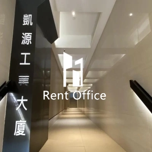 凯源工业大厦-4