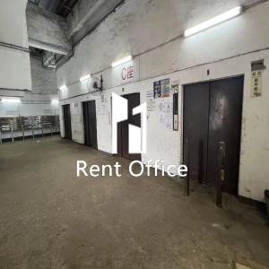 青衣工業中心二期C座-4