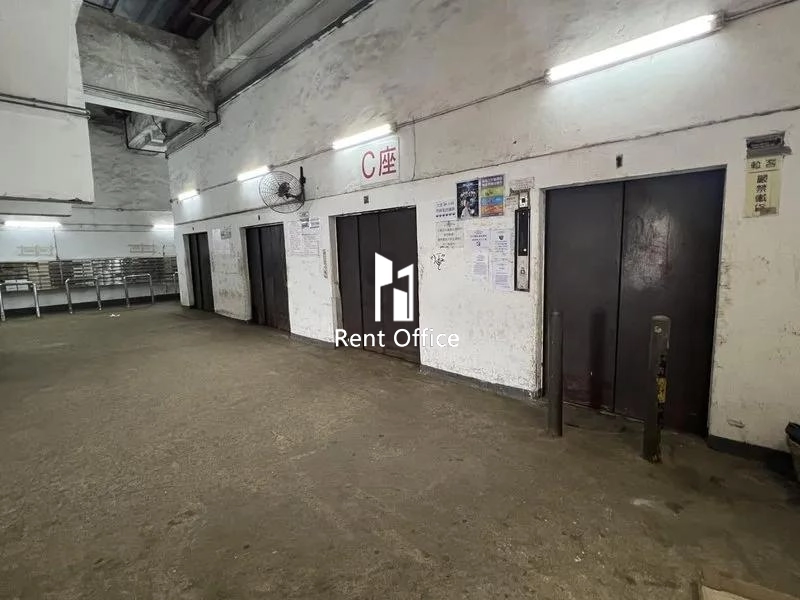 青衣工業中心二期C座