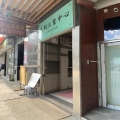 生利工業大廈