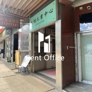 生利工業大廈-4