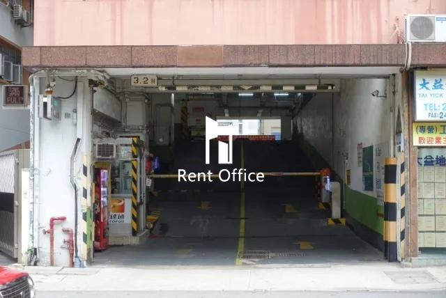 金豐工業大廈1期