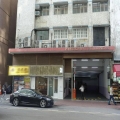 鵬光大廈