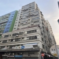 海洋工業大廈