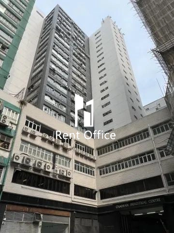 柴灣中心工業大廈