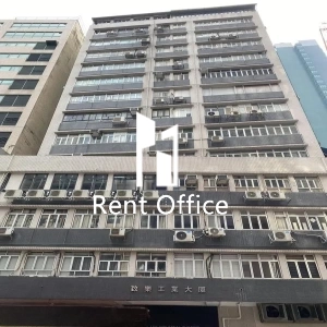 致樂工業大廈-1