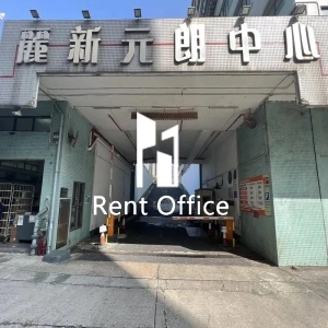 麗新元朗中心-6