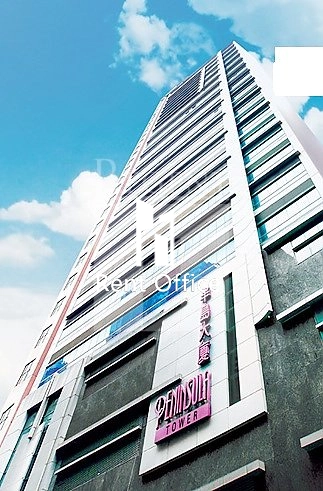 PENINSULA TOWER (半岛大厦)