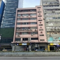 永英工業大廈