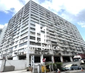 華懋華耀工業中心