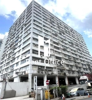 Chinachem Wah Yiu Industrial Centre