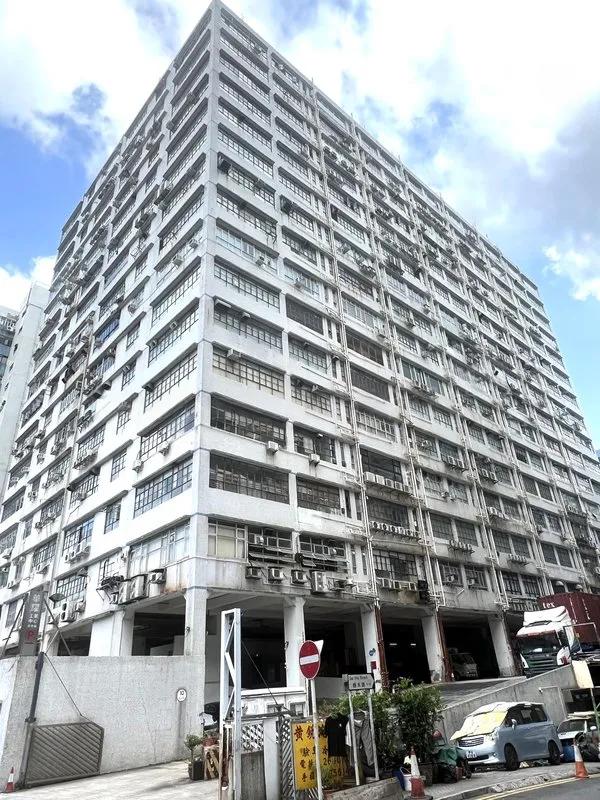 華懋華耀工業中心