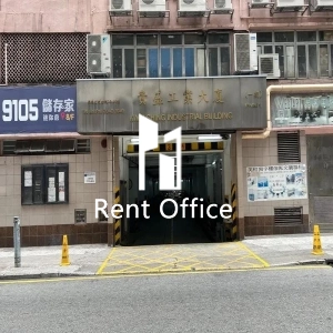 貴盛工業大廈1期-3