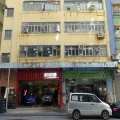 高良工業大廈