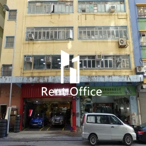 高良工業大廈-1