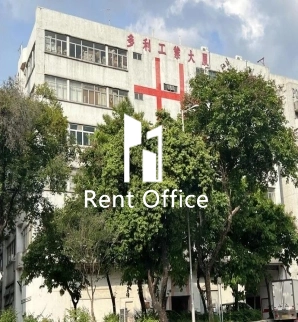 Dormind Industrial Building