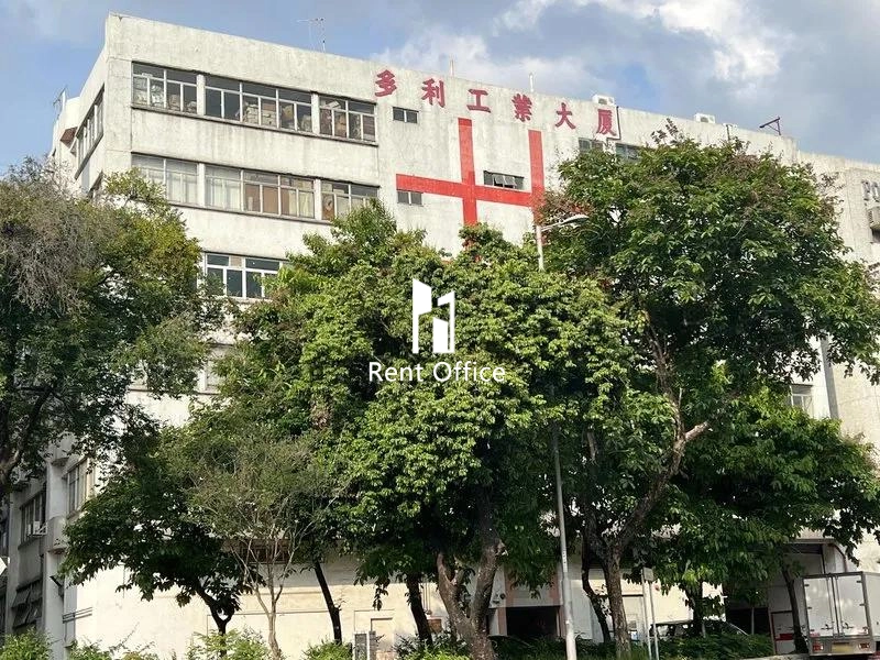 多利工業大廈