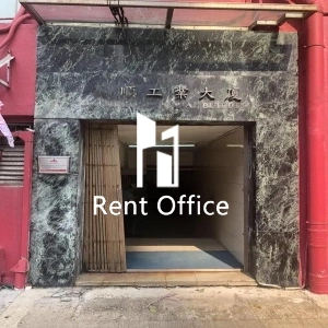 美順工業大廈-9