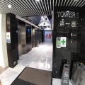 新港中心一座
