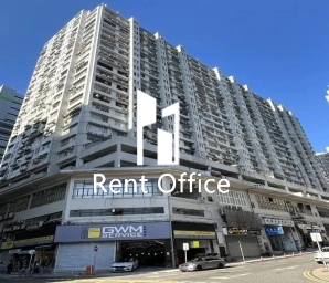 華樂工業中心二期