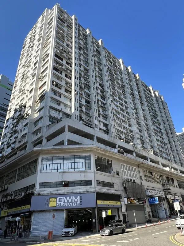 華樂工業中心二期