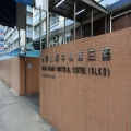 金龍工業中心第三座