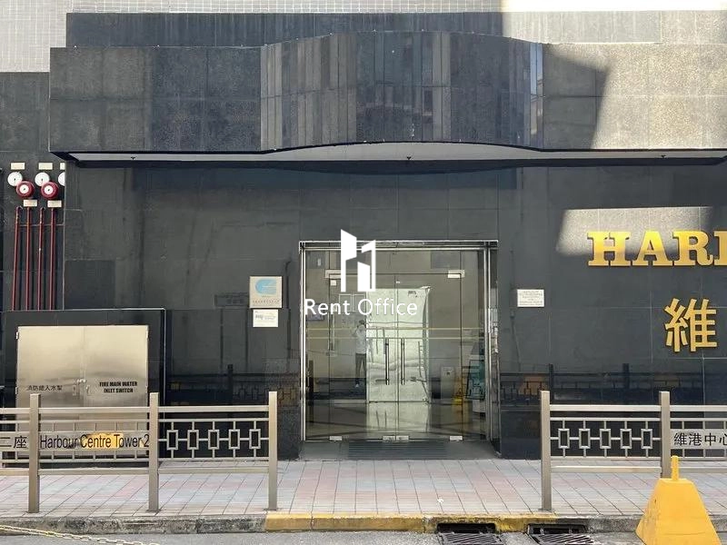 維港中心第二座