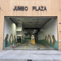 珍寶廣場