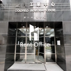 豐利工業中心-15