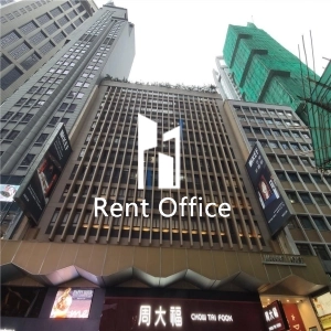 Manning House  萬年大廈-1