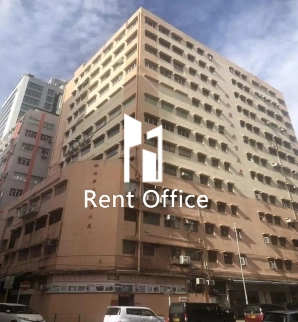 Yee Lim Industrial Building Stage II