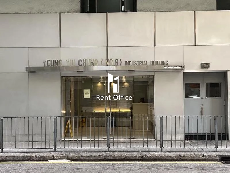 楊耀松第八工業大廈