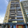 永顯工廠大廈