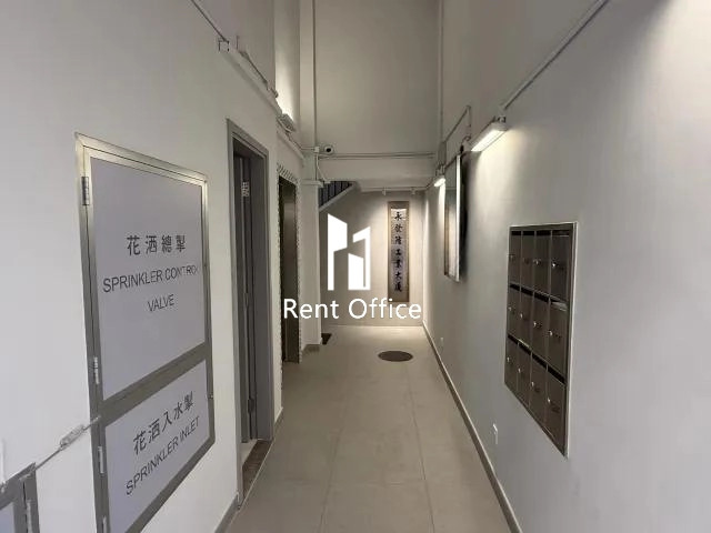 永發隆工業大廈