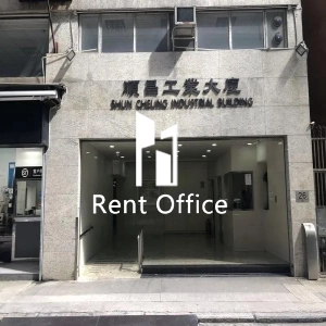 順昌工業大廈-2