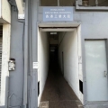 香港工業大廈