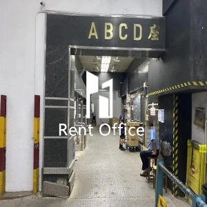 荃運工業中心2期-4