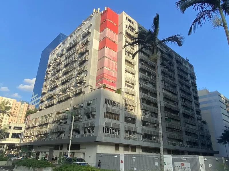 九龍灣工業中心