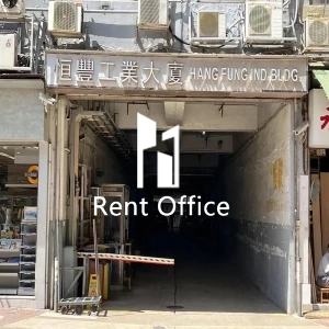 Hang Fung Industrial Building Phase 2-8