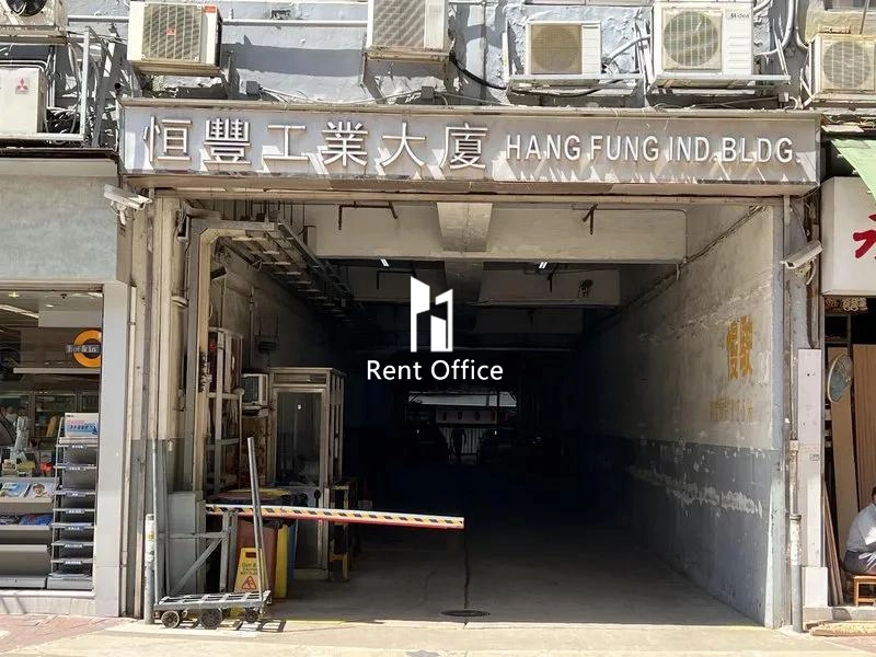 Hang Fung Industrial Building Phase 2