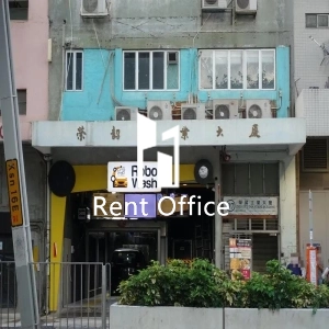 榮韶工業大廈-2