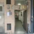 勝利工業大廈