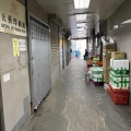 昌發工廠大廈